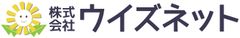 株式会社ウイズネット