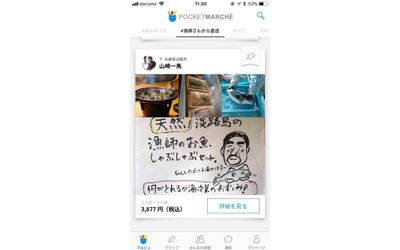 Fb img 146607 1