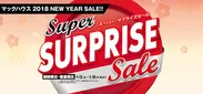 ・春を先取り！新春特別価格 「Super SURPRISE Sale」開催