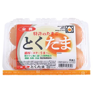 とくたま商品写真