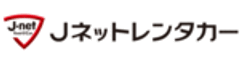J-netレンタリース株式会社　のロゴ