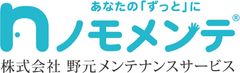 株式会社 野元メンテナンスサービス