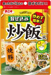 10秒で炒飯が完成！？混ぜ込みふりかけ炒飯風「焼豚」味　具材感UPで彩りもさらに鮮やかに！2月1日リニューアル発売