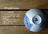瀬戸焼を現代的にリ・ブランディングし活性化を目指す　新ブランド「SETOYAKI」1月31日東京ビッグサイトで発表