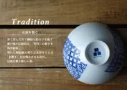 SETOYAKI／Tradition