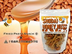 高校生が商品開発に挑戦！フライドパスタスナック「ショーダイハニーナッツ味」を1月15日(月)より舞浜イクスピアリで限定発売　～三州製菓株式会社と千葉商科大学付属高等学校の初コラボ～