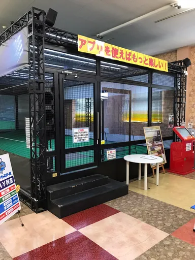 レジェンドベースボール　外観 1