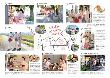 大場をきものでお散歩マップ中