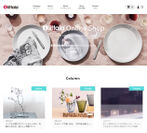 フィスカース ジャパン、「Iittala」製品の取り扱いを開始　公式オンラインショップを1月11日に開設