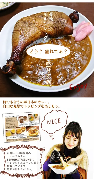 食べ方アレンジ2