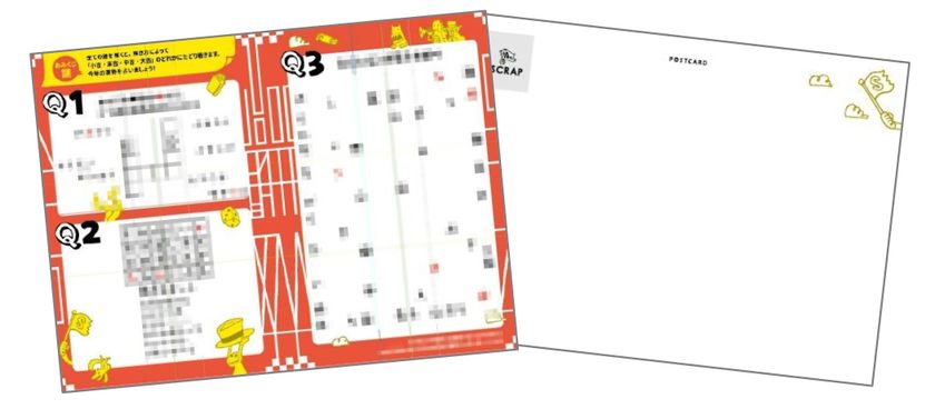 謎解き結果で運勢が変わる!?
「おみくじ謎ポストカード」発売!