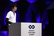 「IVS Connect」で登壇する「ココノミ」代表取締役の石井 昭裕