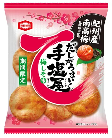 55ｇ 手塩屋ミニ 梅しそ味