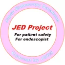 日本消化器内視鏡学会JEDプロジェクト準拠