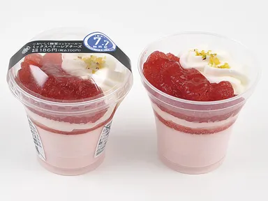 ～おいしく糖質コントロール～ミックスベリーレアチーズ