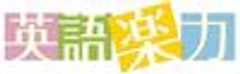有限会社　茅ヶ崎方式英語会のロゴ