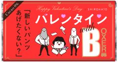 TOPバナー