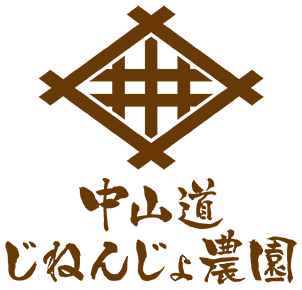 最も「和モダン」を感じるロゴ(セントラル建設株式会社)