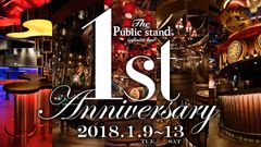 『The Public stand』男女総客数が1年間で17万人超え！男女比率や総杯数など開業1周年にユーザー動向を公開