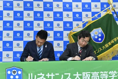 調印式の様子 3