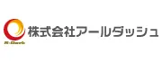 株式会社アールダッシュ ロゴ