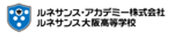 ルネサンス・アカデミー株式会社のロゴ