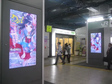 JR秋葉原駅 電気街口風景