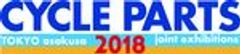 サイクルパーツ合同展示会・実行委員会のロゴ