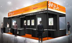 ノーリツプレシジョン、インターネプコン ジャパンにて保有する製造受託能力を紹介　～東京ビッグサイトにて、1月17日(水)～19日(金)まで～