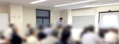 講師：一般社団法人日本相続対策研究所　所長　本間 文也