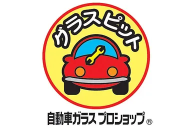 「グラスピット」ロゴ