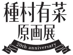 テレビ愛知株式会社