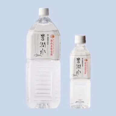 豊潤水2L・500ml