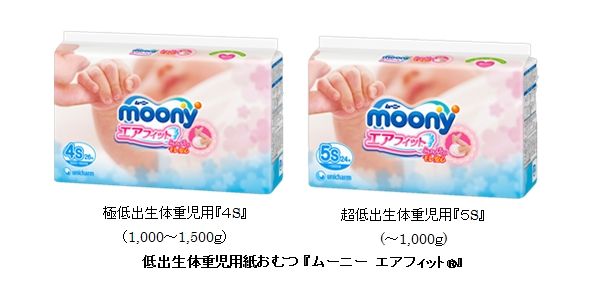 柔らかさ”を追求した低出生体重児用紙おむつ 全国のNICUで選ば