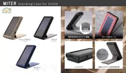 MITER SONY NW-ZX300専用ケース