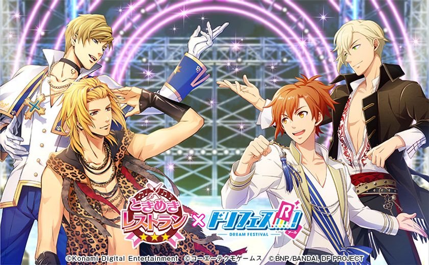 『ドリフェス!R』×『ときめきレストラン☆☆☆』
コラボドリカや楽曲配信などをゲーム内で限定展開