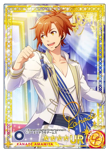 ドリカ画像(ロイヤルエスコート／天宮奏)