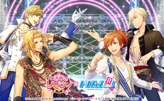 本コラボ企画のメインビジュアル