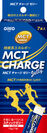 MCTで、毎日の運動をサポート！「MCT CHARGE ゼリー」新発売！～2018年3月1日(木)から全国で発売開始～