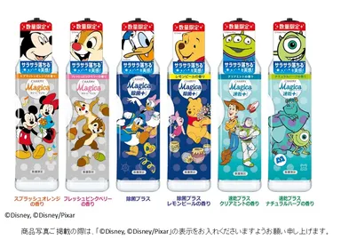 Magicaディズニーデザイン商品画像