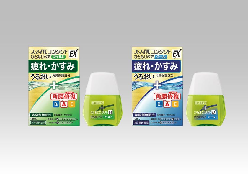 コンタクト用目薬(※1)として日本で初めて(※2)
ビタミンAを配合した目薬
『スマイルコンタクトEX ひとみリペア』新発売