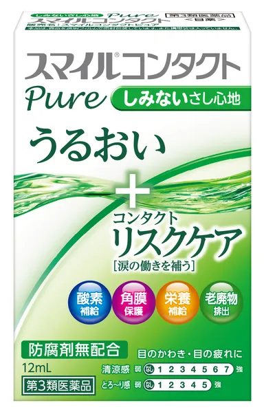 スマイルコンタクト ピュア