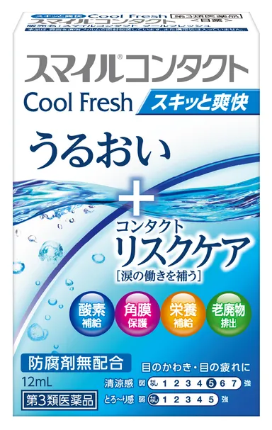 スマイルコンタクト クールフレッシュ