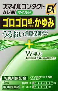 スマイルコンタクトEX AL-W マイルド