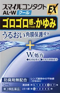 スマイルコンタクトEX AL-W クール