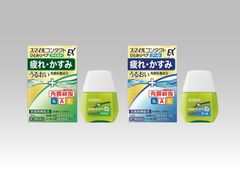 コンタクト用目薬(※1)として日本で初めて(※2)ビタミンAを配合した目薬『スマイルコンタクトEX ひとみリペア』新発売