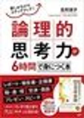有限会社イーソフィアのロゴ