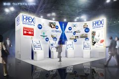 第一精工、超音波センサ事業に参入　「第4回 ウェアラブル EXPO」(1/17～19 東京ビッグサイト)に出展