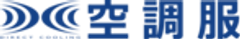 株式会社空調服のロゴ