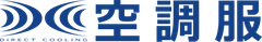 株式会社空調服